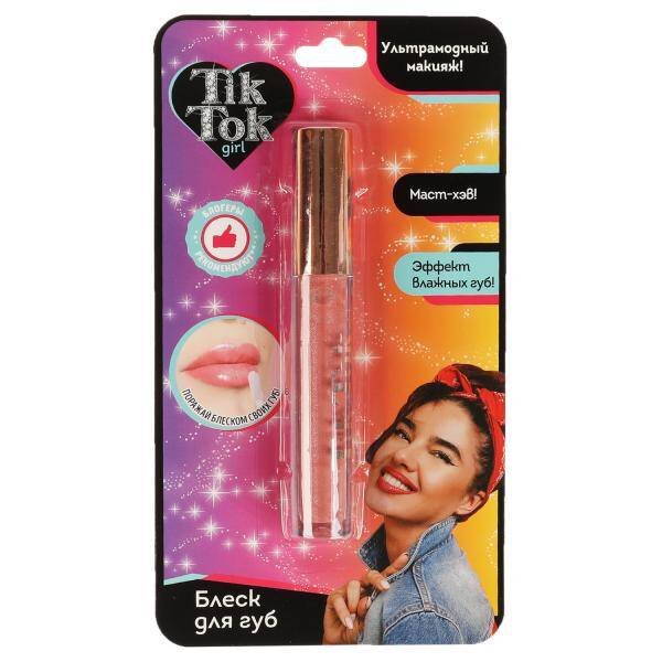Блеск для губ розовый TIK TOK GIRL в кор.24*12шт