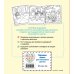 Дополнительное изображение книги «Мой идеальный день. Cozy-раскраска»