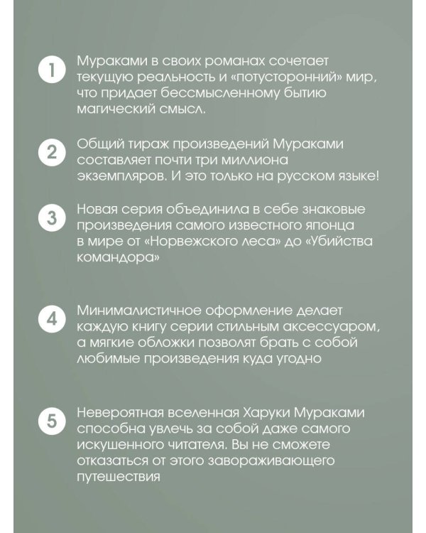 Дополнительное изображение книги «Дэнс, дэнс, дэнс»