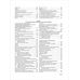 Искусство. Подарочная энциклопедия История архитектуры. От доисторической эпохи до XVIII века