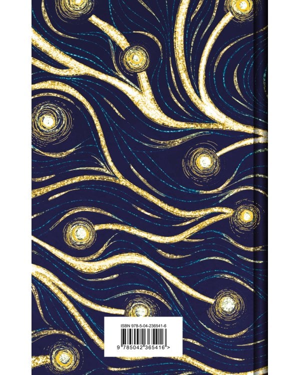 Цветы для Элджернона