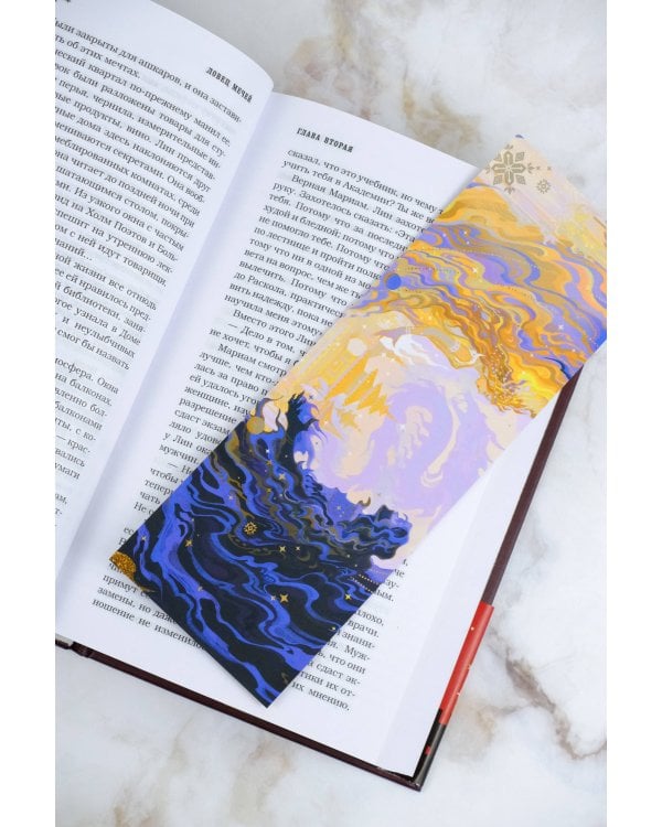 Ловец мечей