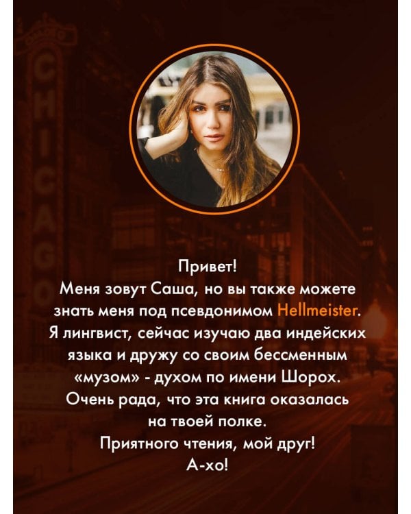Акулий король (#1)