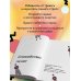 Дополнительное изображение книги «Идеальное руководство по спокойной жизни. Дневник с подсказками для идей и мыслей без спешки»