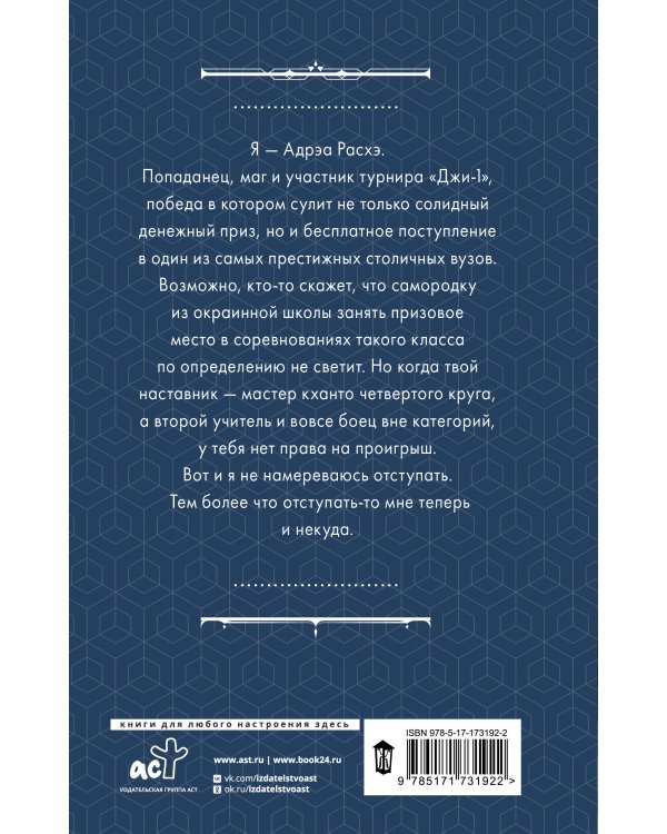 Гибрид. Белые погоны