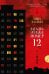 Обложка книги «Загадка этажа номер 12» — None, ISBN 9785389306516
