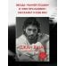 Турция в кино. Лучшие книги для поклонников турецких сериалов и фильмов Джан Яман. Автобиография