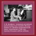 (Азбука) Азбука-бестселлер Дневник провинциальной дамы