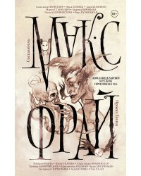 Авиамодельный кружок при школе №6