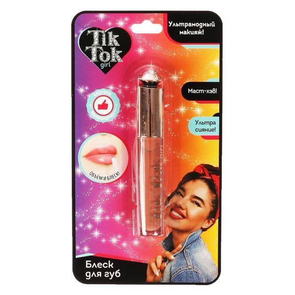 Блеск для губ бежевый TIK TOK GIRL в кор.24*12шт