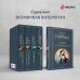 Всемирная литература (с картинкой) Саломея. Стихотворения. Афоризмы