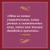 (Азбука) Азбука-бестселлер Дневник провинциальной дамы