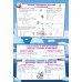 Дополнительное изображение книги «Плакаты по математике: 1-4 классы»