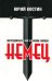 Обложка книги «Немец» — Костин Юрий Алексеевич, ISBN 9785699265794