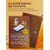 Как создавать музыку с помощью искусственного интеллекта: полный гид по работе c Suno для новичков