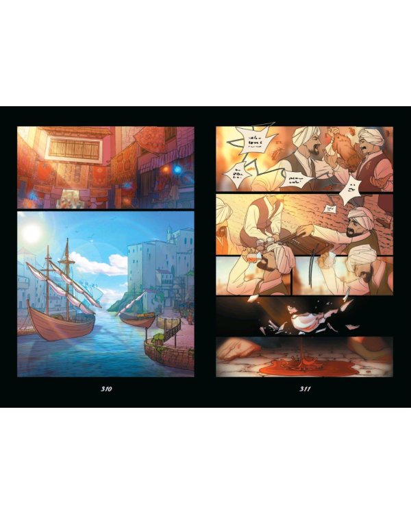 Страна раздора. Том 1