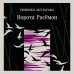 Ворота Расемон