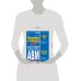 Правила дорожного движения (обложка) Экзамен в ГИБДД. Категории А, В, M, подкатегории A1. B1 с самыми посл. изм. и доп. на 2021 год