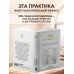 Дополнительное изображение книги «Год благодарности. 366 дней маленьких радостей. Блокнот с подсказками»