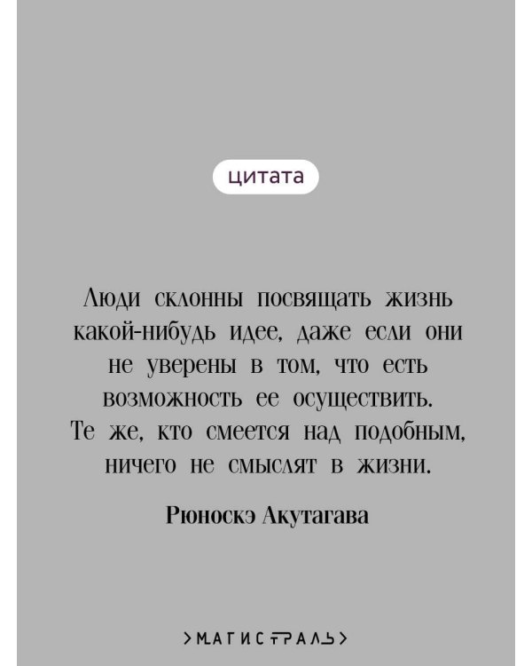 Ворота Расемон