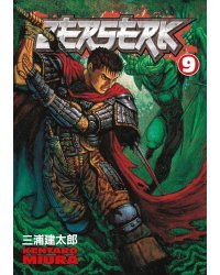 Berserk Volume 9 (Miura, Kentaro) Берсерк Том 9 (Кэнтаро Миура) / Книги на английском языке