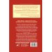 Дополнительное изображение книги «Книга о вкусном и здоровом сексе»