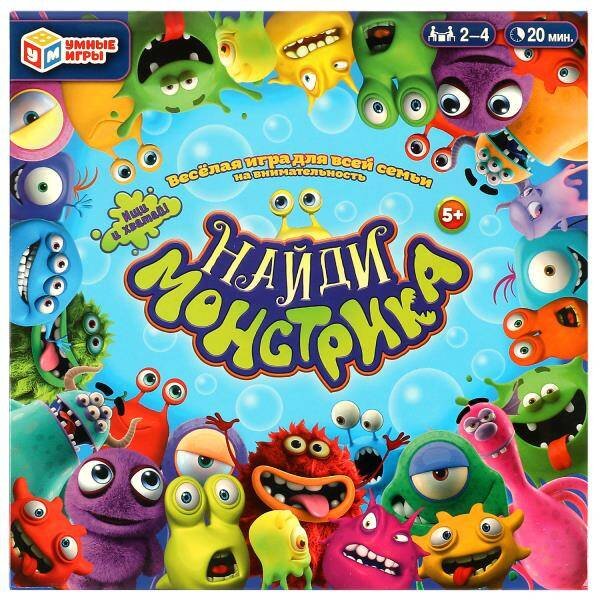 ИГРА НАСТОЛЬНАЯ квадрат 40 карточек (Умка) Настольная игра. Найди монстрика. 40 карточек. 270*270*55мм. Умные игры в кор.20шт