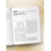 Функциональная анатомия движения. Руководство по анализу биомеханики и работе с миофасциальными меридианами