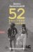 Обложка книги «52 рассказа о любви : Еженедельник» — Драгунский Денис Викторович, ISBN 9785171916060