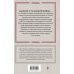 Искусство побеждать. Сокровища военной истории Записки о Галльской войне