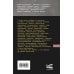 Дополнительное изображение книги «52 рассказа о любви : Еженедельник»