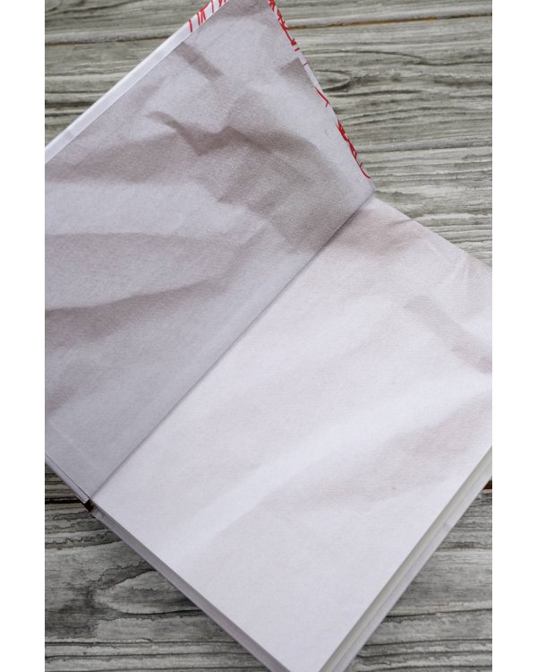 Страх и наваждения