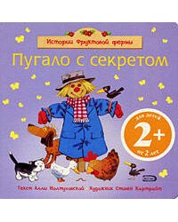 Президент - мой ровесник: Исповедь пионера FM-радио
