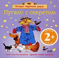 Обложка книги «Президент - мой ровесник: Исповедь пионера FM-радио» — Костин Юрий Алексеевич, ISBN 9785699320592
