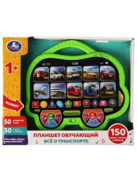 Планшет обучающий Синий ТРАКТОР все о транспорте.150 песен,стихов.кор.бат. Умка в кор.48шт