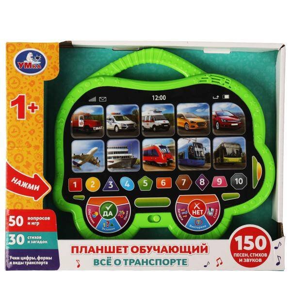 ПЛАНШЕТЫ (Умка) Планшет обучающий Синий ТРАКТОР все о транспорте.150 песен,стихов.кор.бат. Умка в кор.48шт