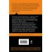 Дополнительное изображение книги «Тайный дневник Верити»