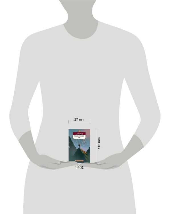 Самшитовый лес