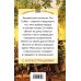 Дополнительное изображение книги «Приключения Тома Сойера»
