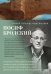 Обложка книги «Урания. Пейзаж с наводнением» — Бродский Иосиф Александрович, ISBN 9785389207295