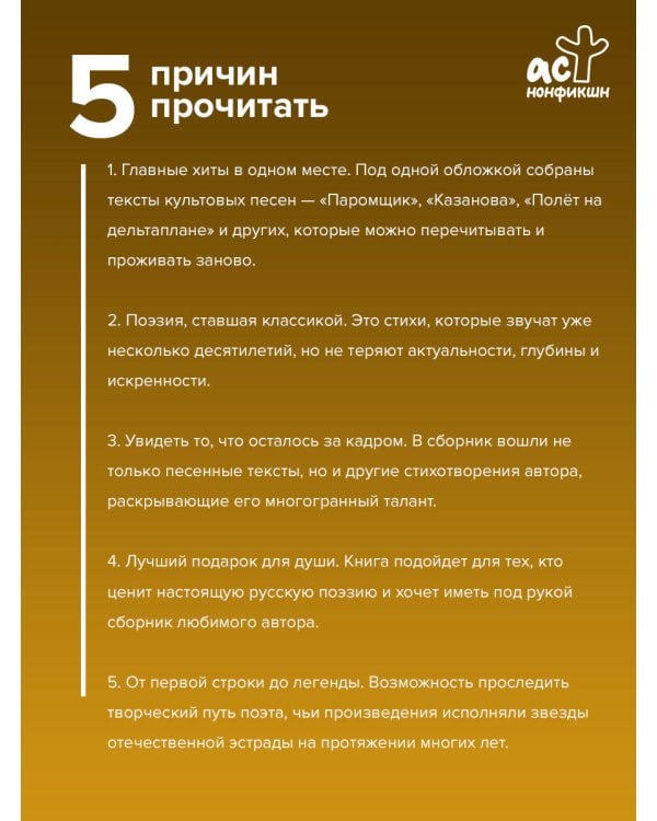Мой дельтаплан