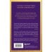 Открывая новую себя. Твой путь к счастью, могуществу и любви (европокет)