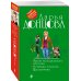 Двойной иронический детектив Д. Донцовой (обложка) Закон молодильного яблочка. Вставная челюсть Щелкунчика