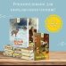 Дополнительное изображение книги «Приключения Тома Сойера»