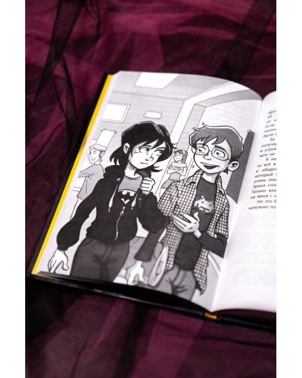 Аманда Блэк. Опасное наследство