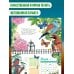 Календарь-домик. Радости жизни 2026 год Календарь-домик. Радости жизни 2026 год