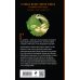 Мистические романы Натальи Тимошенко Гадючий Яр