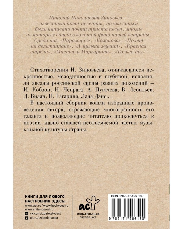 Мой дельтаплан