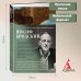 Дополнительное изображение книги «Урания. Пейзаж с наводнением»