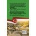 Иностранный без репетитора Турецкая грамматика без репетитора. Все сложности в простых схемах